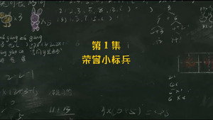 Episode 1