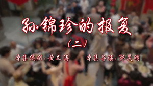 Episode 30