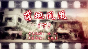 Episode 84