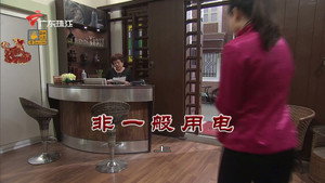 Episode 3425