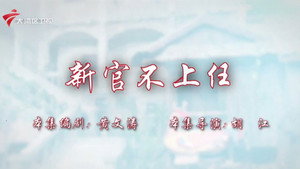 Episode 22