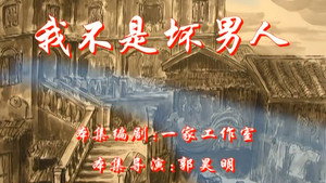 Episode 63