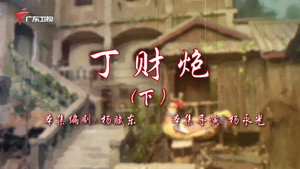 Episode 118
