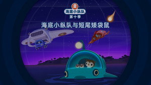 Episode 20