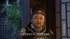 Episode 40