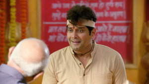 Ganga Receives Good News!