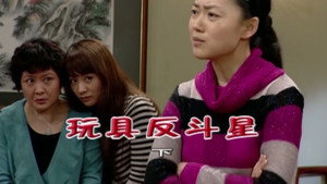 Episode 1743