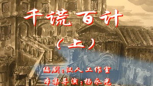Episode 41