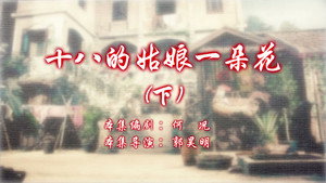 Episode 40