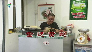 Episode 3283