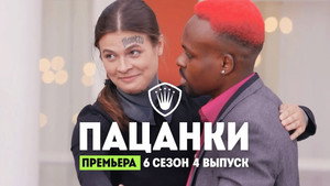 Week of Fighting Aggression
