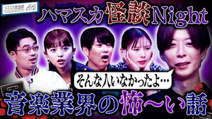 Episode 20