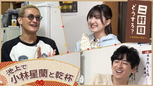 Episode 49