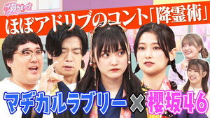 Episode 28
