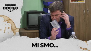 2307 Mi smo...