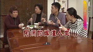 Episode 3119