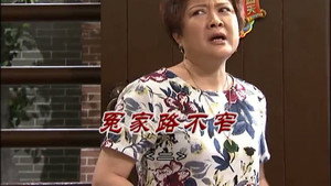 Episode 3023