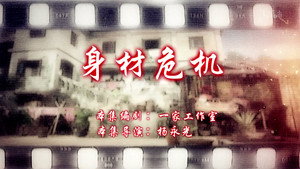 Episode 97