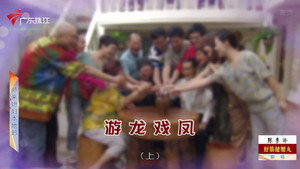 Episode 4333