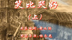 Episode 41