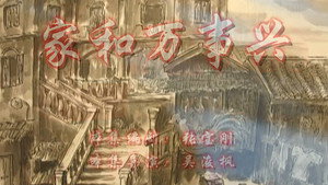 Episode 111