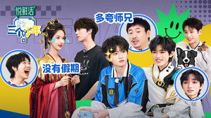 Episode 6