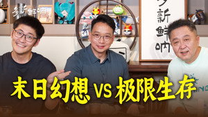 Episode 7