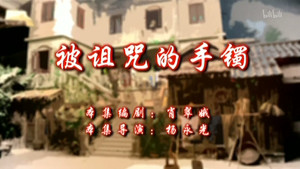 Episode 77