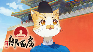 Episode 16
