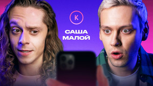 Episode 112