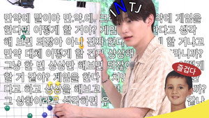 EP.106 [What If Special 2]