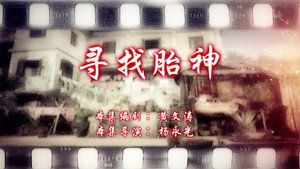Episode 116
