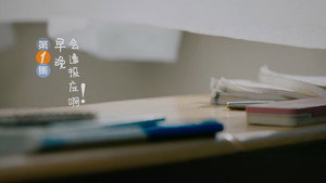 Episode 1