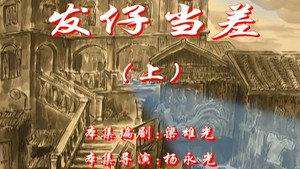 Episode 91