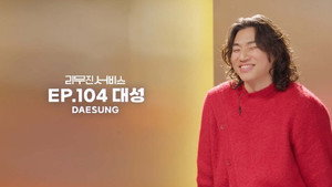 DAESUNG