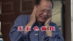 Episode 1841
