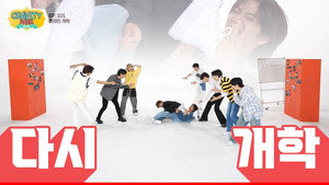 EP.101 [Return Special]