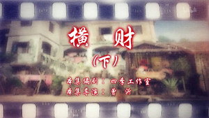 Episode 102