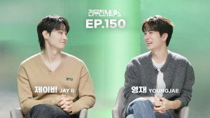GOT7's Jay B & YOUNGJAE