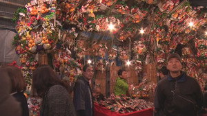 Shinjuku Hanazono Shrine: Dreams Come True at Night