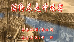 Episode 92