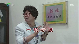 Episode 3630