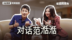 Episode 25