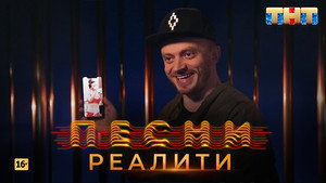 Episode 18