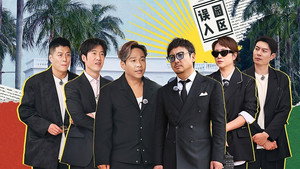 Episode 12