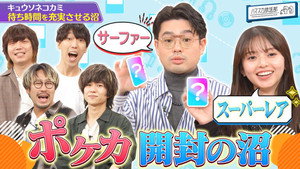 Episode 34