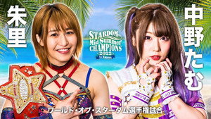Stardom MidSummer Champions 2022 in Nagoya