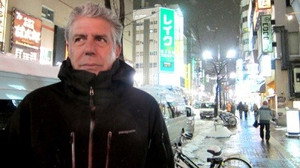 Japan: Hokkaido