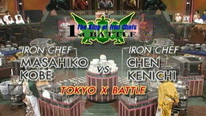 King Of Iron Chef's Tournament Round One (Tokyo X Battle)