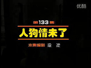 Episode 133